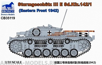 CB35119 САУ Sturmgesch?tz III Ausf E SdKfz 142/1 Eastern Front 1942