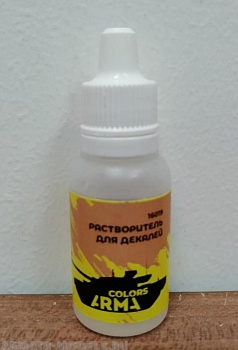ARC16019 Растворитель для декалей