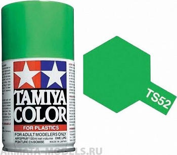 85052T TS-52 Candy Lime Green  канди зеленая