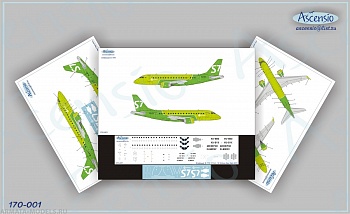 170-001 Декаль для самолета Embraer Embraer 170 S7 Airlines new colors 2017 1/144