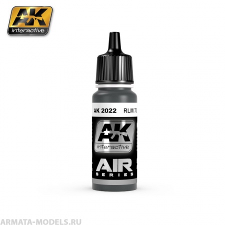 AK-2022 Краска акриловая RLM 73