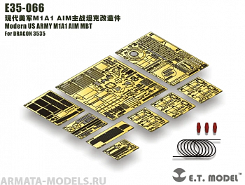 E35-066ET Modern US ARMY M1A1 AIM MBT 1/35