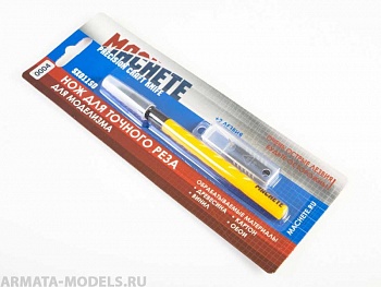 0004MCH Нож для точного реза SX011SD