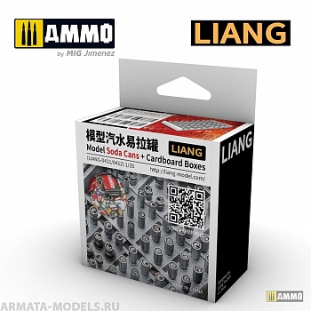 LIANG-0411 Набор декораций Model Soda Cans + Cardboard Boxes 1960s-1990s