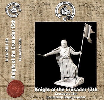 B-54-015 Фигура Рыцарь-крестоносец 13века 54мм