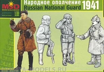 Набор фигурок MQ 35016 Народное ополчение