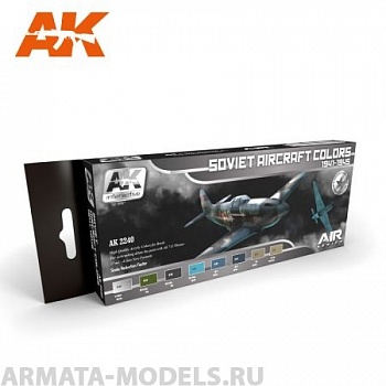 AK2240 Набор акриловых красок для аэрографа SOVIET AIRCRAFT COLORS 1941-1945