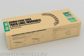 02045P German STARR Track links