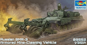 09552 БМР  Russian Armored Mine-Clearing Vehicle BMR-3 