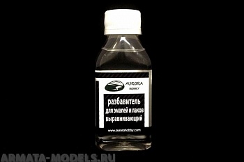 AH2048 Разбавитель для эмалей и лаков выравнивающий, 100 мл