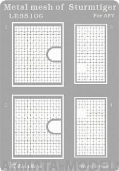 LE35106 Фототравление для Metal Mesh for SturmTiger for AFVDML(New Tools)