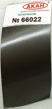 66022 Краска Горелый металл красно-бурый выхлопные патрубки поршневых самолетов 10 мл