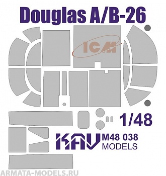 KAVM48038 Окрасочная маска на B-26B-50 Инвейдер, Американский бомбардировщик