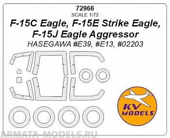 72966KV F-15C Eagle, F-15E Strike Eagle, F-15J Eagle Aggressor (Hasegawa #E39, #E13, #02203) + wheels masks