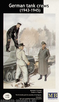 Набор фигурок MB3508 Немецкая танковая команда (1943-1945) набор №2