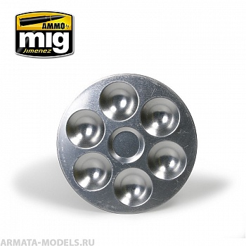 AMIG8008 Ammo Mig Палитра алюминиевая малая ALUMINIUM PALLET (6 WELLS)
