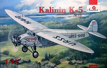 AM72199 К-5 (М-15)