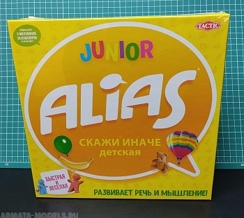 TAC58767 СКАЖИ ИНАЧЕ детская