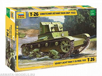3542 Советский танк Т-26 обр. 1932 г. (двухбашеный)