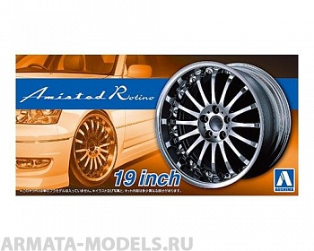 05527 Amistad Rotino 19 inch