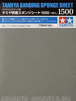 87150T Шлифовальная губка на поролоновой основе с зернистостью #1500