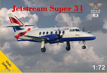 AM72007SM Пассажирский самолет Jetstream 31 Super