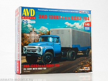 7075AVD Сборная модель ЗИЛ-130В1 с полуприцепом ОДАЗ-794