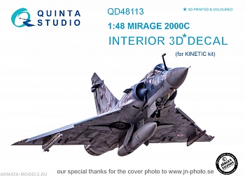 QD48113 1/48 3D Декаль интерьера кабины Mirage 2000C (для модели Kinetic)