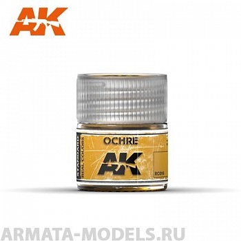 RC016 Краска Real Colors Ochre 10ml