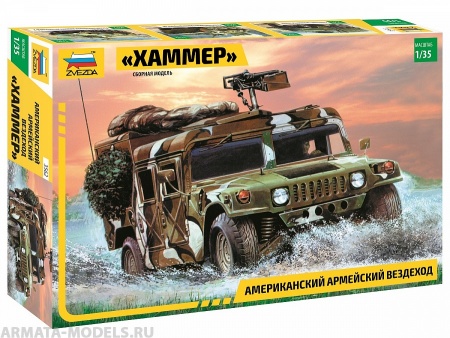 3562 Автомобиль Хаммер Звезда