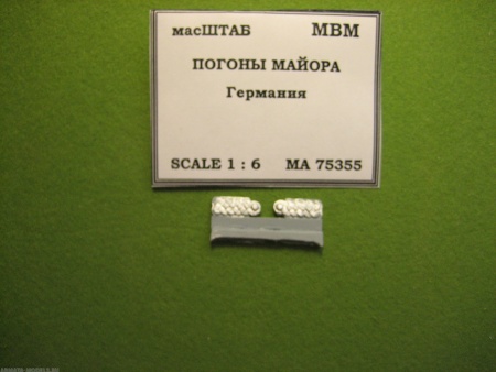 75355 Погоны Майора Германия