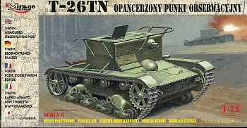 72606 Танк T-26TN