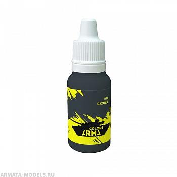 ARC1136 Краска акриловая на водной основе сколы ( чиппинг) 15мл