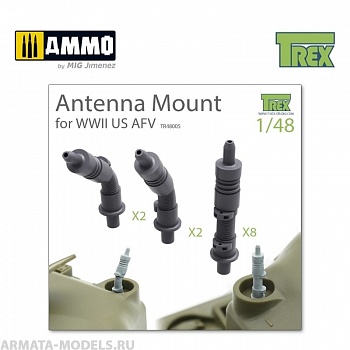 TR48005 Основание антенны Antenna Mount Set for WWII US AFV