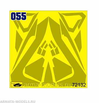 AM72132 Маска окрасочная для Су-57 (Новый) Борт №055 Плавный камуфляж Призрак Звезда 1/72