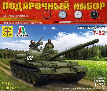 PN307260 Советский танк Т-62