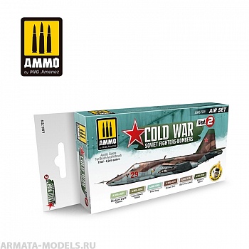 AMIG7239 Набор красок Cold War Soviet Fighters & Bombers