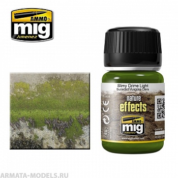 AMIG1411 Ammo Mig Жидкость для имитации потеков  SLIMY GRIME LIGHT