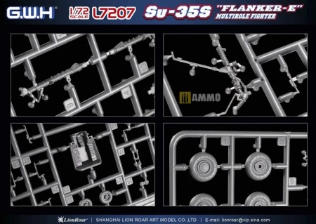 L7207 Самолет СУ-35С Great Wall