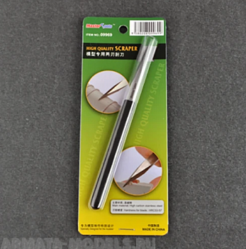 MST09969 Высококачественный скрайбер