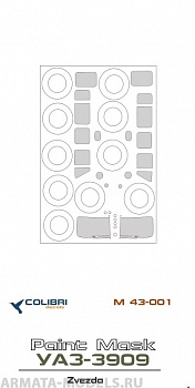 M 43001CD УАЗ 3909