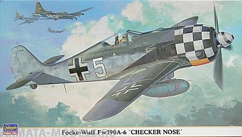 09812 Самолет Focke-Wulf Fw190A-6 Checker Nose'