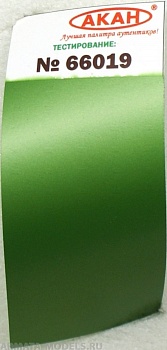 66019 Краска Жжёный металл (побежалость) Лимонно-зелёный, Яркий лопатки сопла реактивного двигателя 10 мл