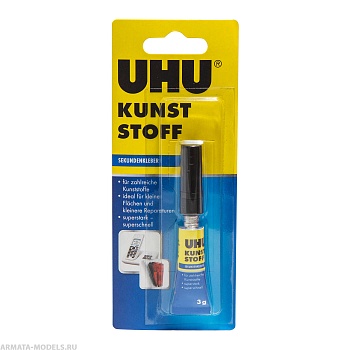 47705UHU КЛЕЙ ДЛЯ ПЛАСТИКА СЕКУНДНЫЙ UHU 3Г БЛИСТЕР