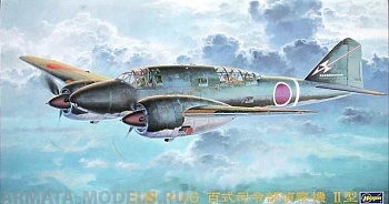 51205 Самолет MITSUBISHI Ki46-II TYPE 100 COMMANDANT RECONNAISSANCE-PLANE (DINAH)