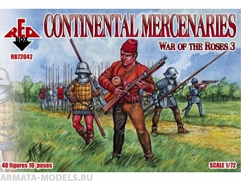 RB72042 Фигуры War of the Roses 3. Continental mercenaries 