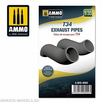 AMIG8092 Ammo Mig Выхлопные патрубки для танков T34 Exhaust Pipes
