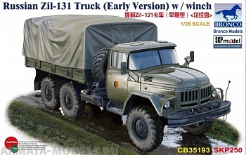 CB35193 Грузовик Russian Zil-131 Truck (Early Version) w / winch