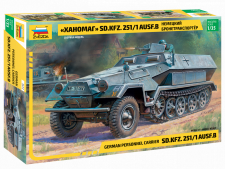 3572 Ханомаг AUSF. B Звезда