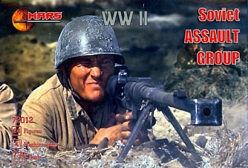 72012MR Фигуры Soviet ASSAULT Group 1/72 Mars